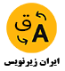 ایران زیرنویس