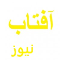 نیوز افتاب