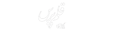 قلم پرس
