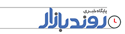 روند بازار