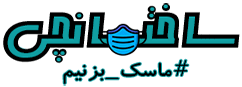 ساختمان چی