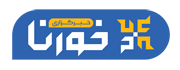 خورنا