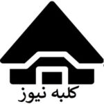 کافه نیوز